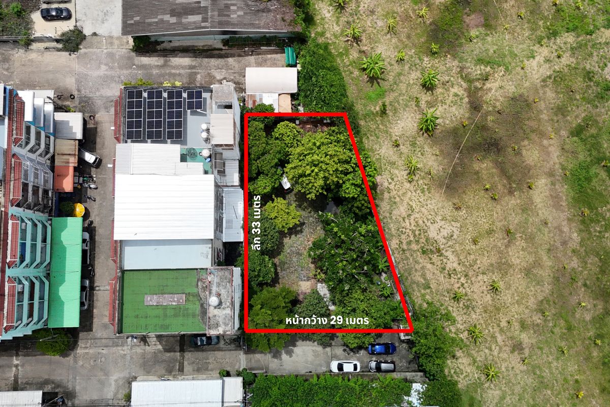 ขายที่ดินทำเลทอง 165.8 ตรว. ถนนกาญจนาภิเษก บางแค ของดีสำหรับนักลงทุน