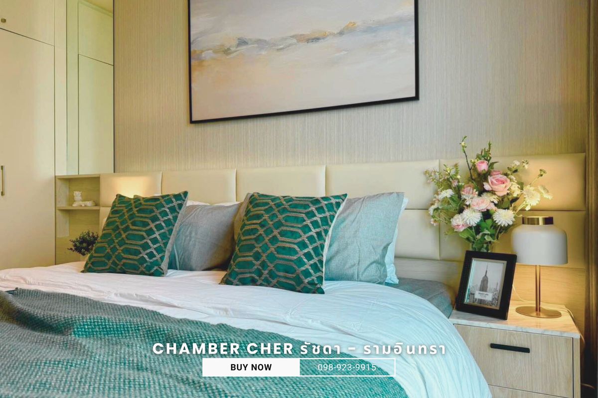 ขายขาดทุน! คอนโด Chambers Cher รัชดา–รามอินทรา ห้องสวยพร้อมอยู่ เฟอร์ครบแต่งสวยสุดคุ้ม
