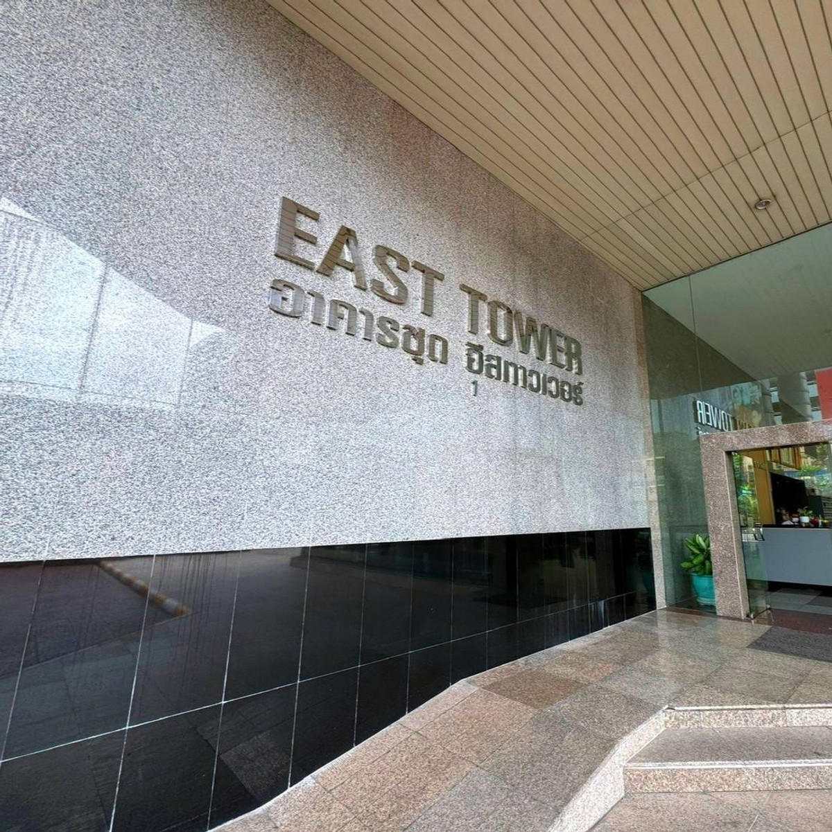 ขายคอนโดห้องใหญ่ 236 ตร.ม. หลัง Central Bangna ชั้นสูง ราคาต่ำกว่าตลาด