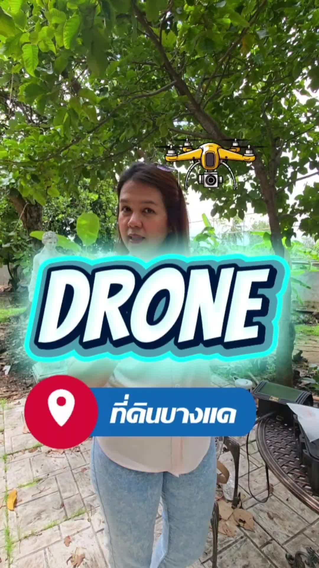 ขายที่ดินทำเลทอง 165.8 ตรว. ถนนกาญจนาภิเษก บางแค ของดีสำหรับนักลงทุน - video