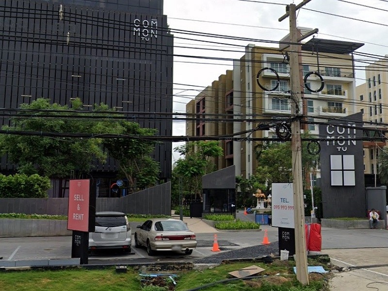 คอนโด-คอมมอน-ทียู