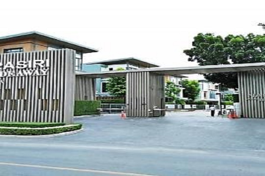 นาราสิริ-ไฮด์อเวย์