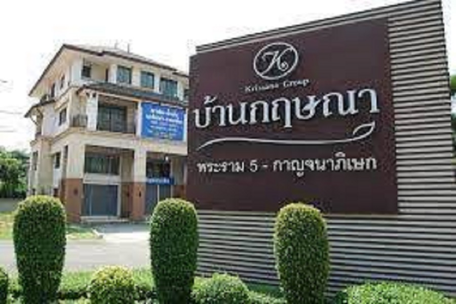 บ้านกฤษณา-พระราม-5-กาญจนาภิเษก