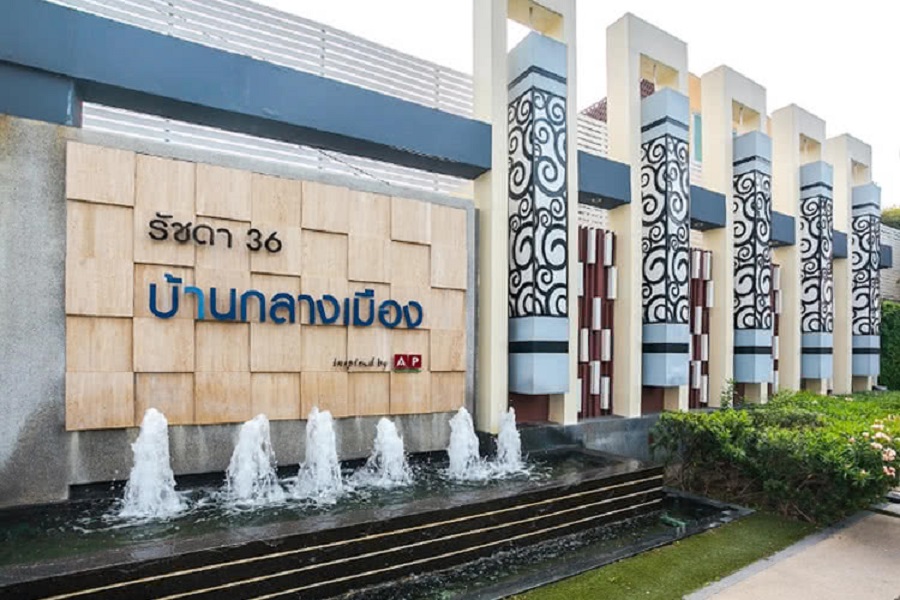 บ้านกลางเมือง-รัชดา-36