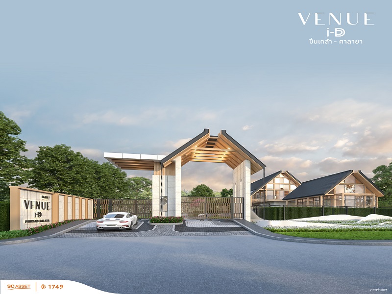 เวนิว-ไอดี-ปิ่นเกล้า-ศาลายา