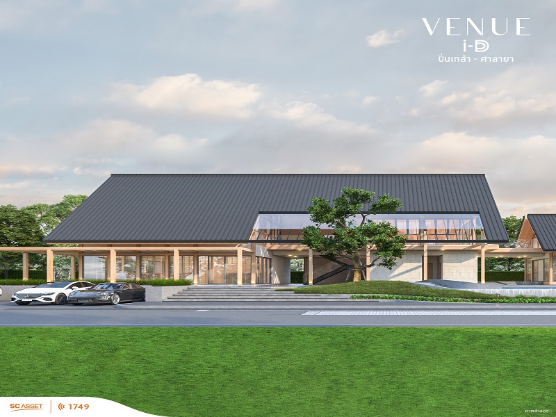 เวนิว-ไอดี-ปิ่นเกล้า-ศาลายา