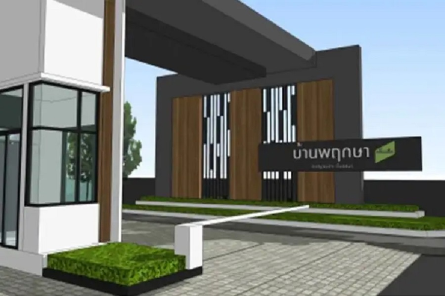 บ้านพฤกษา-กาญจนา-กันตนา