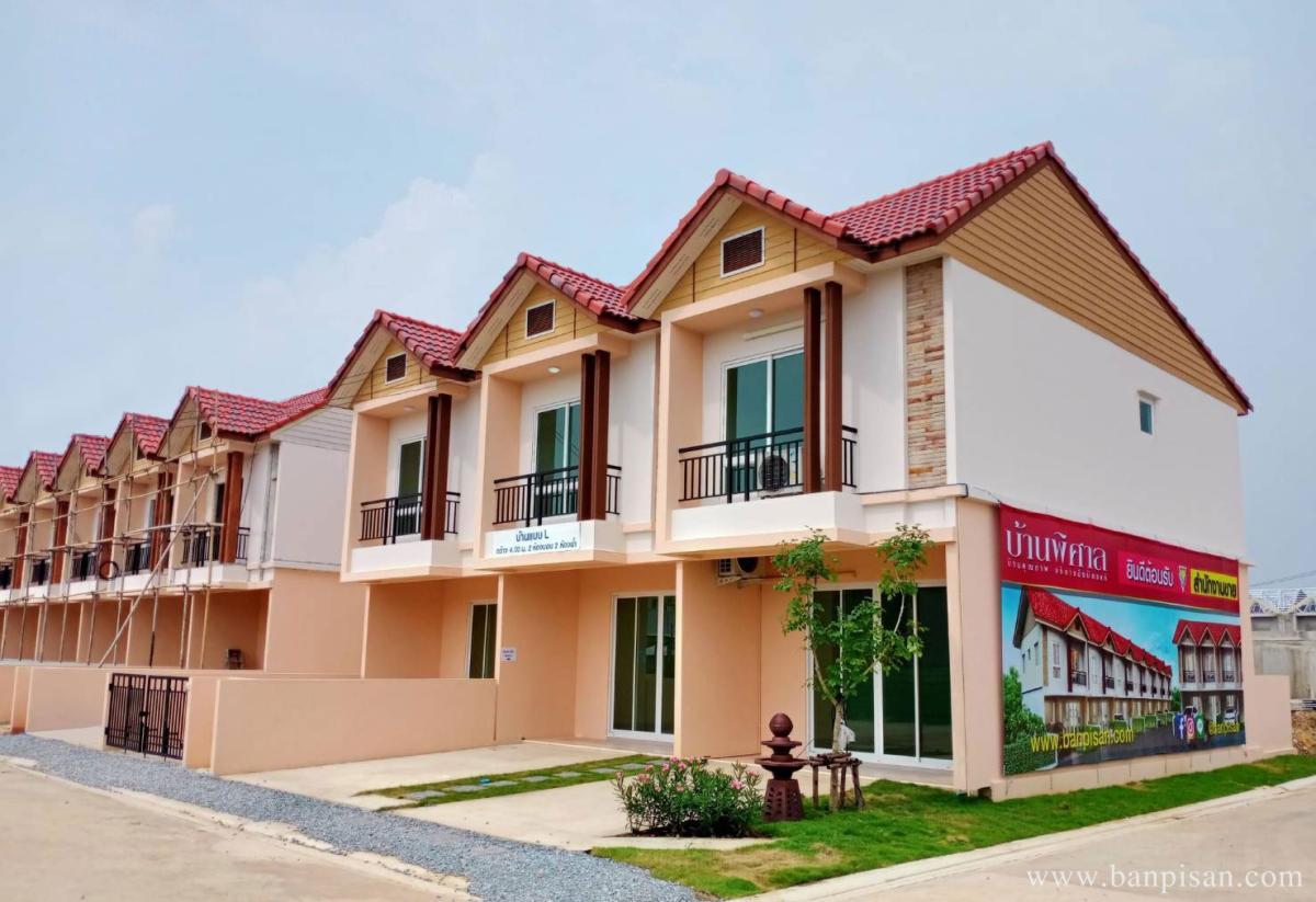 Banpisan-Prachauthit-Suksawat