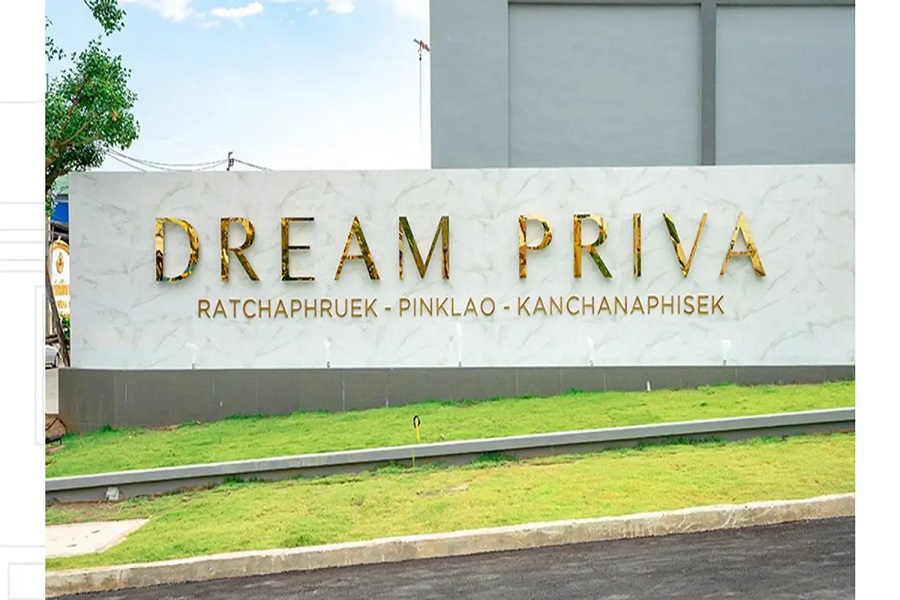 Dream-Priva-Ratchaphruek-Pinklao-Kanchanapisek