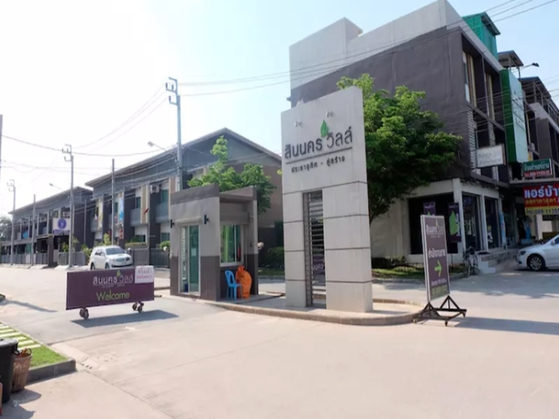 Sinnakhon-Ville-Prachauthit-Khu-Sang