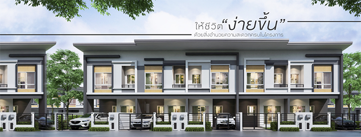 Baan-Kao-mongkol-Village-Bhuddhamonthon-Sai-5