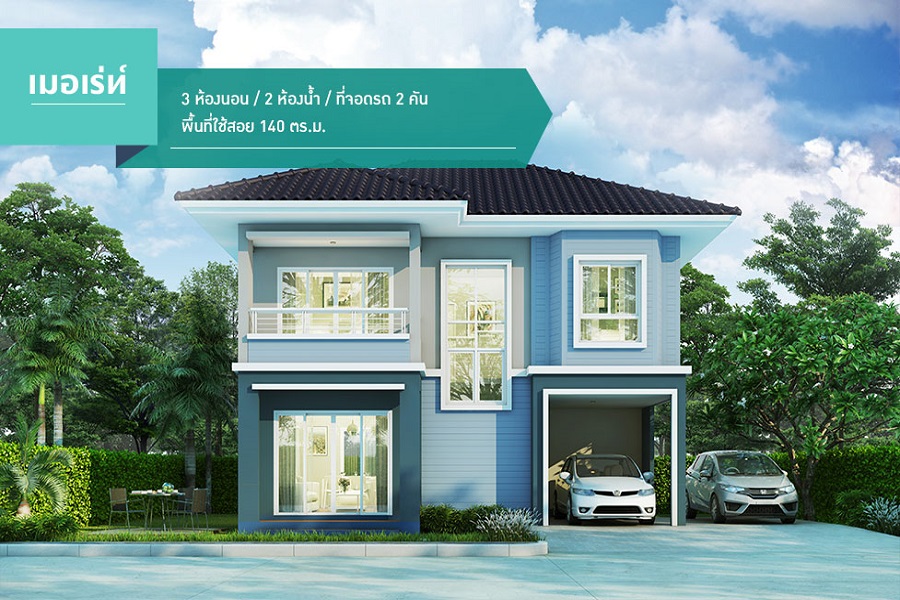 เดอะ-แพลนท์-วงแหวน-รังสิต