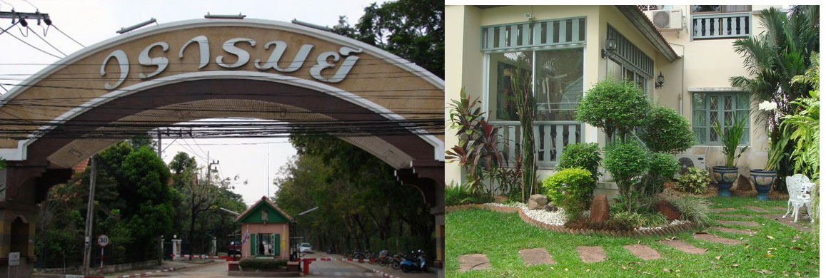 วรารมย์-สุวินทวงศ์