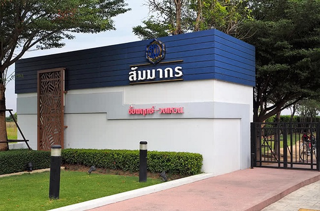 banner-project-details