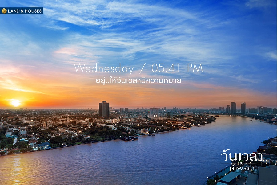 Wan-Vayla-Na-Chaopraya