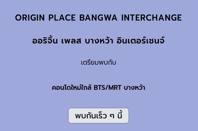 banner-project-details