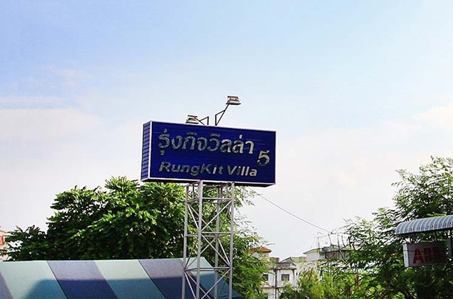 banner-project-details