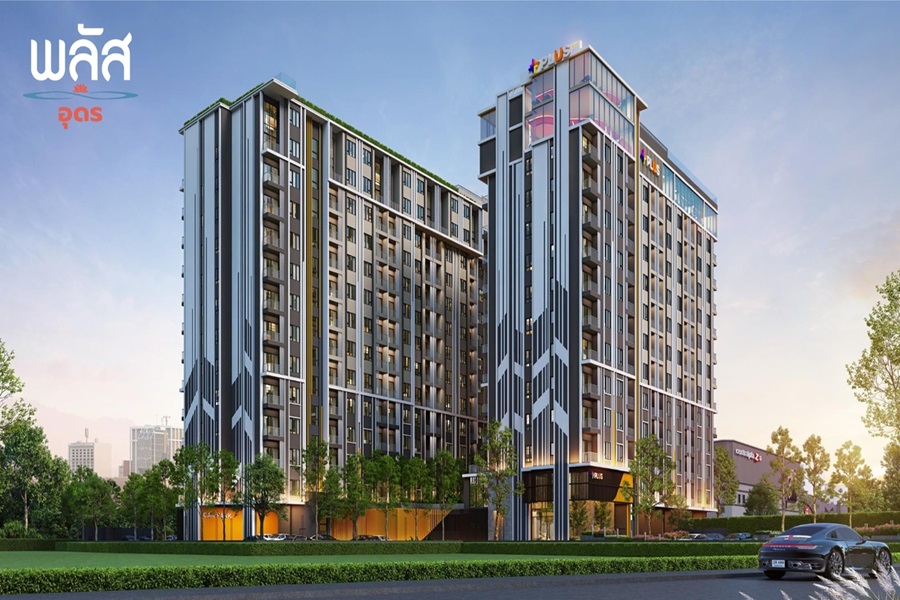 พลัส-อุดร