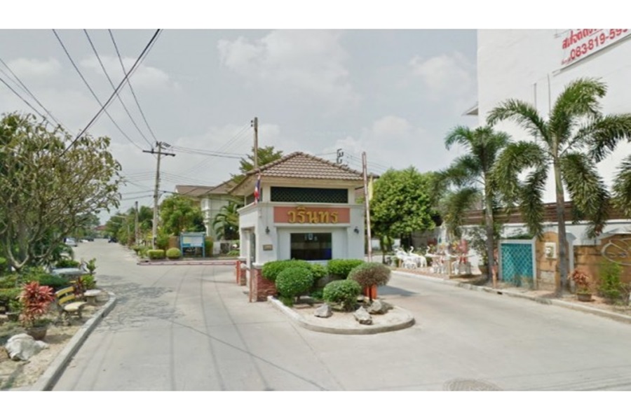 บ้านวรินทร